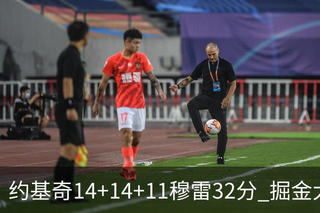 约基奇14+14+11穆雷32分 掘金大胜国王获4连胜